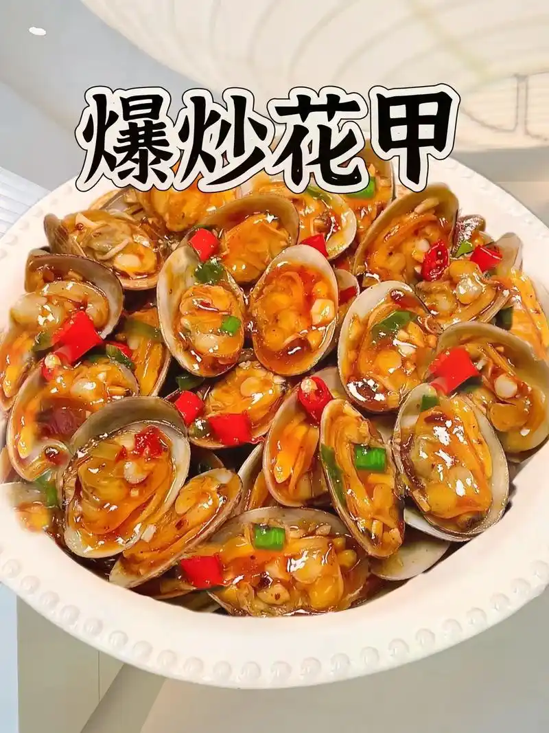糖醋鱼
